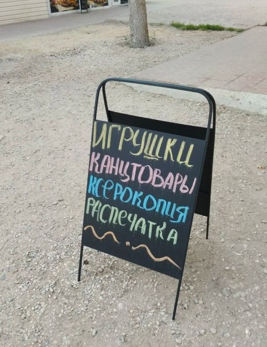 Оборудование прикмахерское продаю,