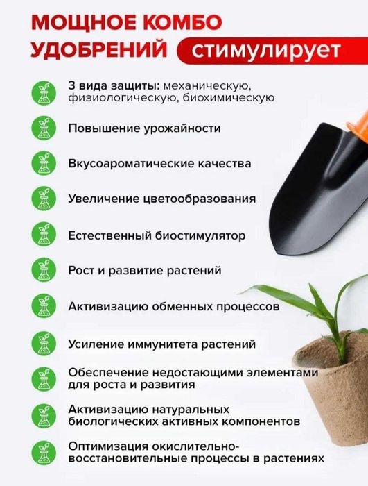 Флора стимулятор. удобрения для растений подходят для любых растений