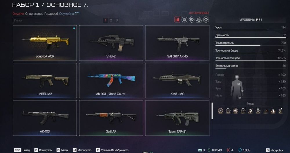Продаю аккаунт warface