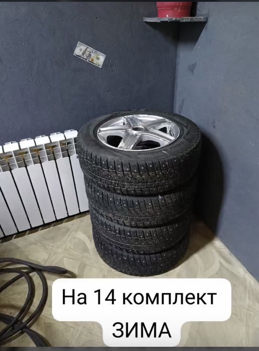 Резина с дисками 14