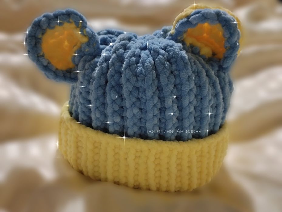 Бебешки комплект