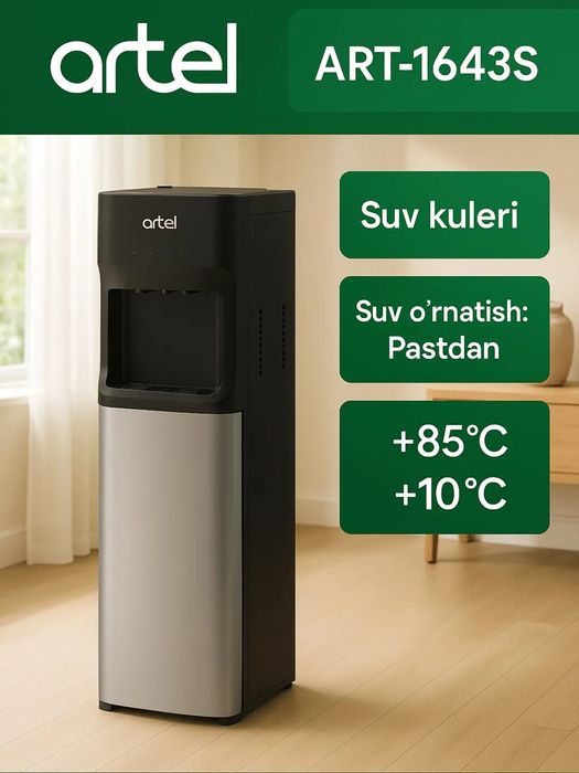 Кулер для воды Artel (Черный)