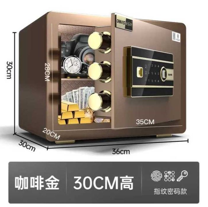 Pul va hujjat skafi/Офисный сейф/Сейф для дома