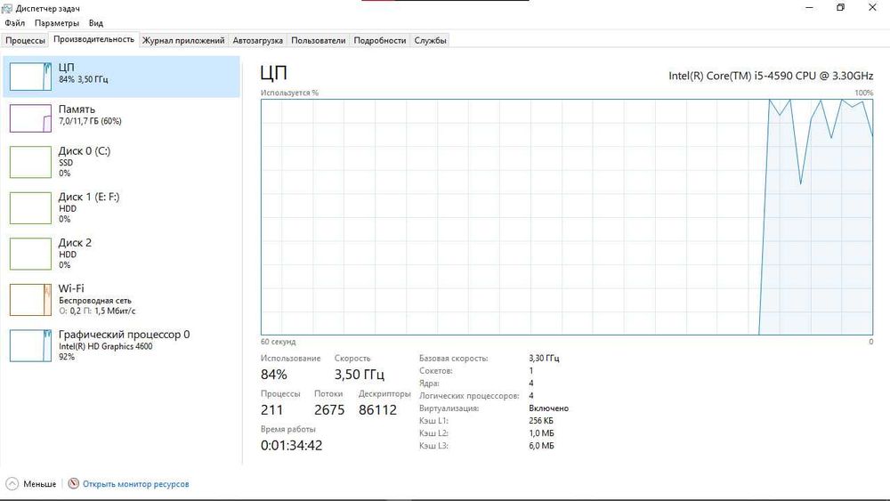 PC i5 / 12GB RAM / SSD + HDD