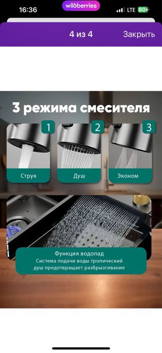 Кухонная мойкаааа