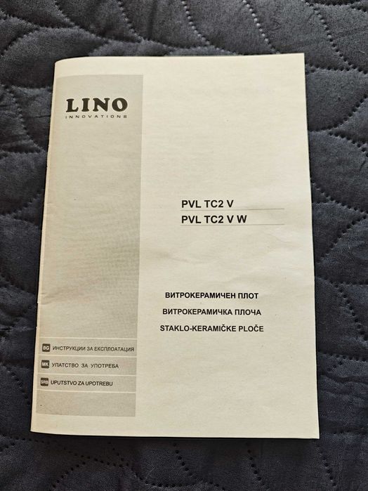 Керамичен плот Lino