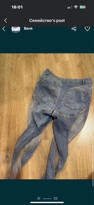 Дамски дънки с прозрачен ефект