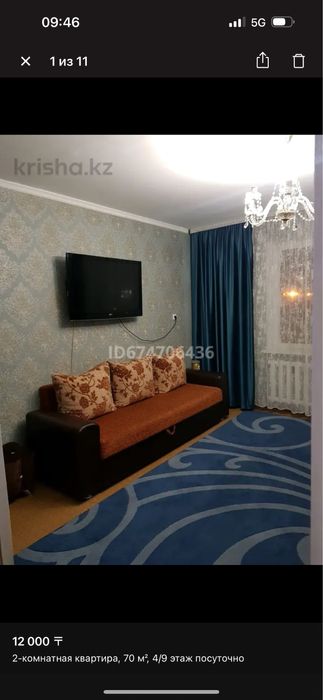 Аренда квартиры в центре