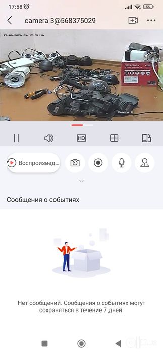DVR Hikvision 16 канальный + аналагоные камеры 16шт (разные)