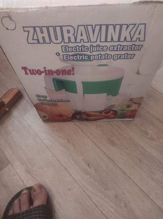Соковыжималка Журавинка