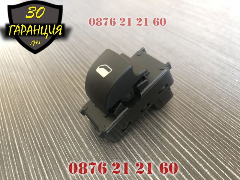 Бутон Копче Ел Стъкла Peugeot 207 Partner Tepee Citroen C4 Пежо