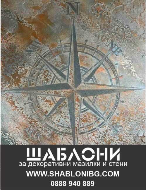 Шаблони за декоративни мазилки