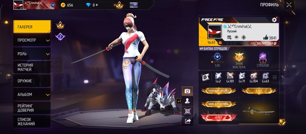 Продам акк фрифаер через гаранта провереного