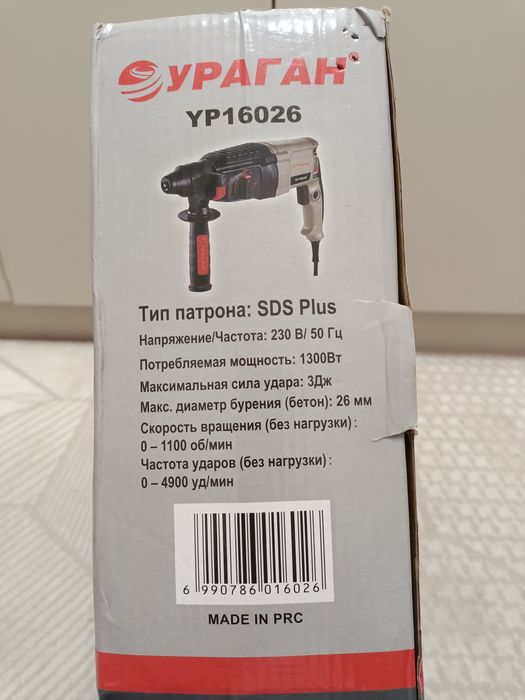 Продам Перфоратор