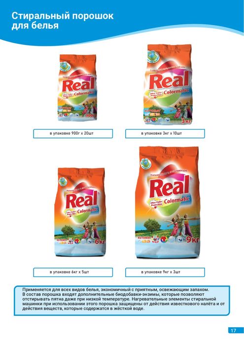 Поиск дистрибьюторов.