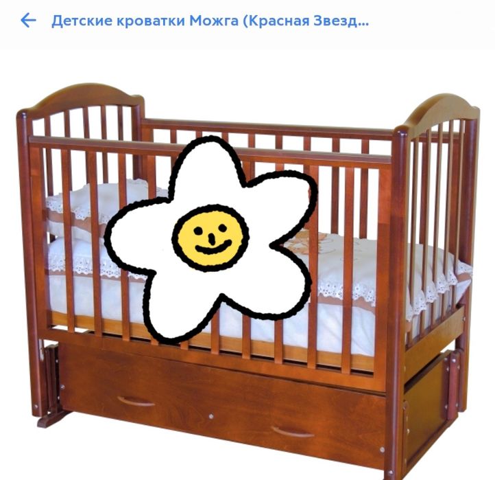 Манеж с матрасом, маятник, произ-во Россия,