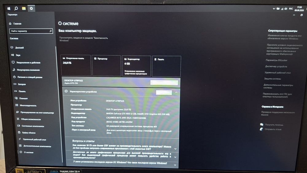 Ноутбук Acer Aspire 7