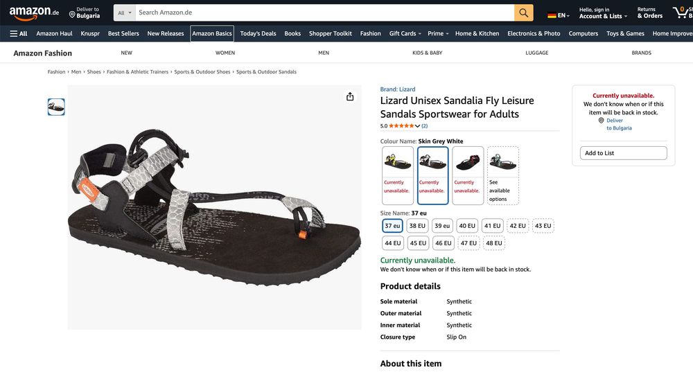 Мъжки сандали Lizard