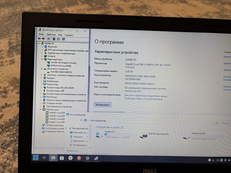 Продам ноутбук dell