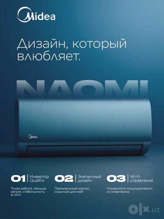 Konditsioner Midea Naomi Pro 07 + Eng Arzon Narxlar
