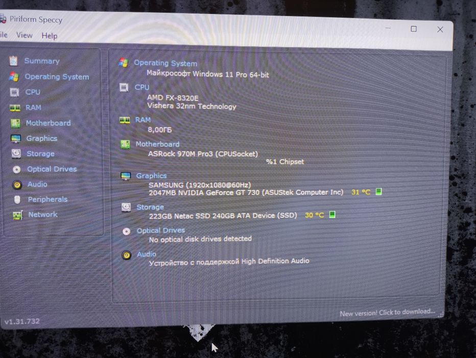 Продам ПК игровой