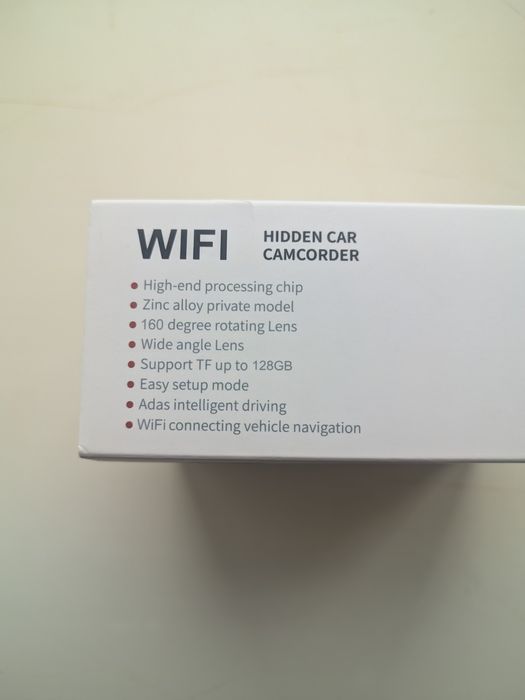 Видеорегистратор