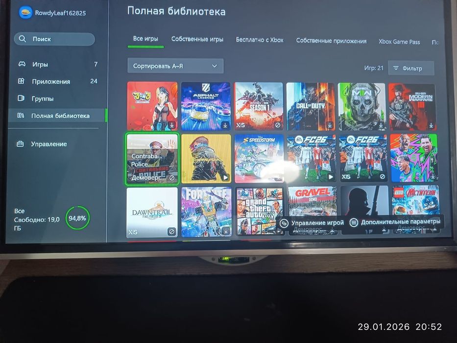 Продам xbox one с крутыми играми