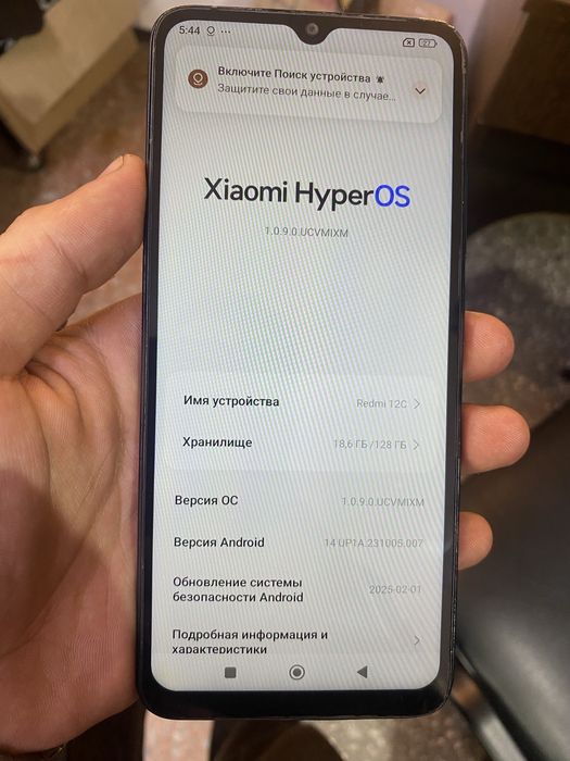 Продам редми 12с