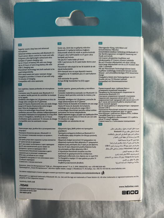 Ttec безжични слушалки – чисто нови (неизползвани)