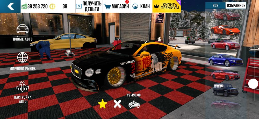 Car Parking винилы