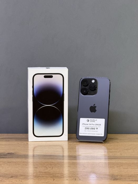 Iphone 14 Pro 256 GB | Mobile Zone