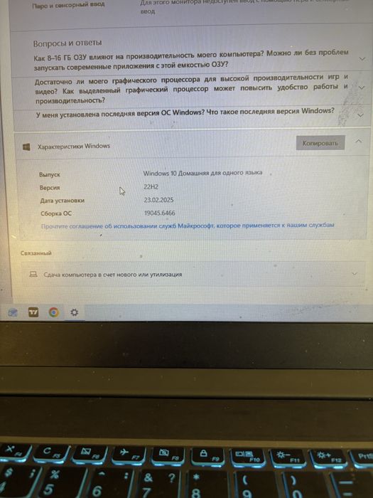 Lenova ideapad  l340 gaming