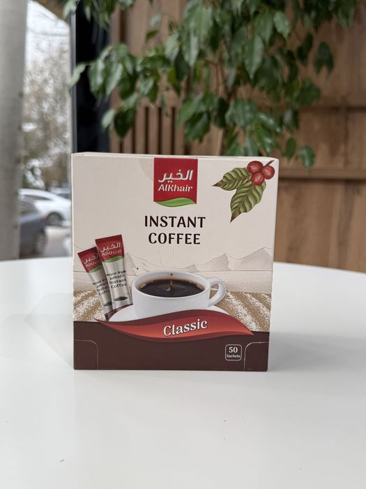 Растворимый Саудовский кофе