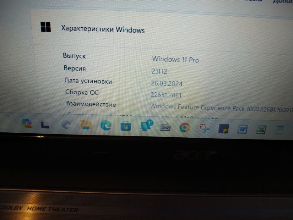 Продам ноутбук Acer i5