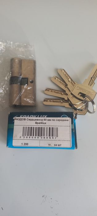 Замок  внутренний