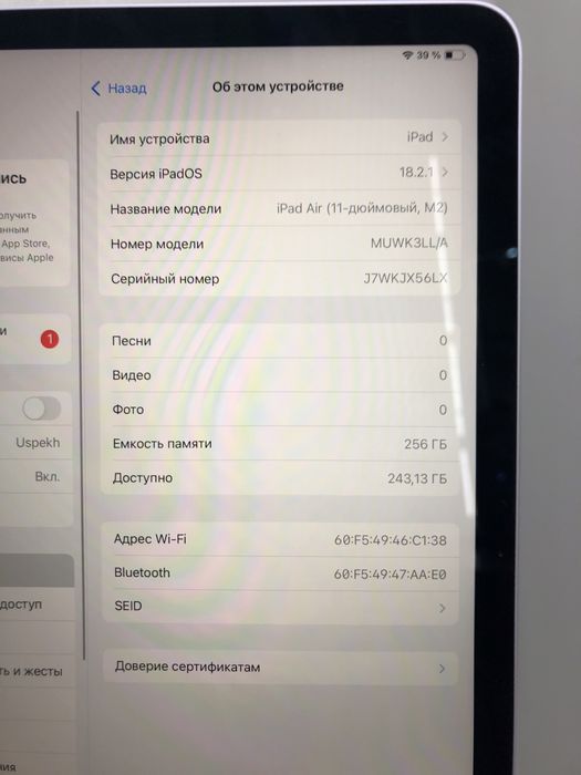 Ipad Air 11, M2, 256gb (p25)
