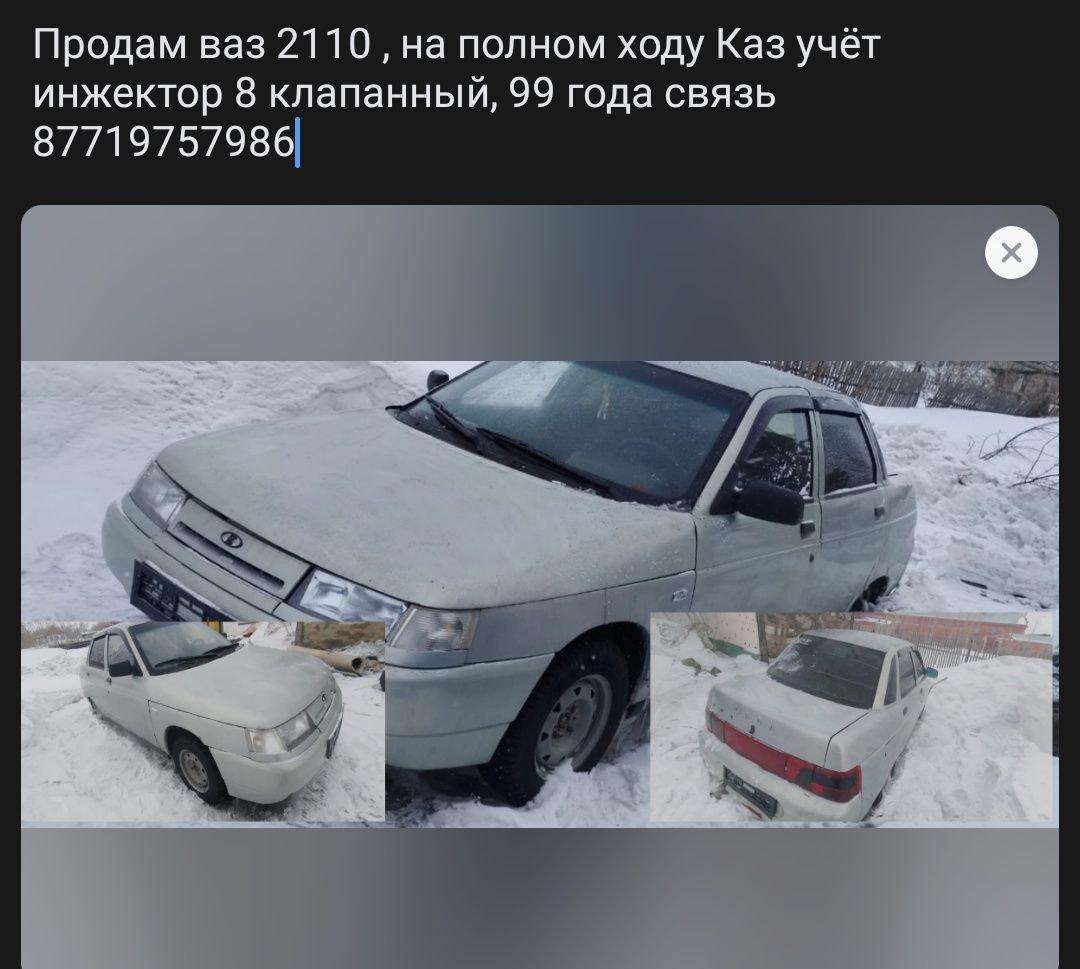 Продажа авто Астана: машины с пробегом - купить авто бу на авторынке OLX  Астана - Страница 25