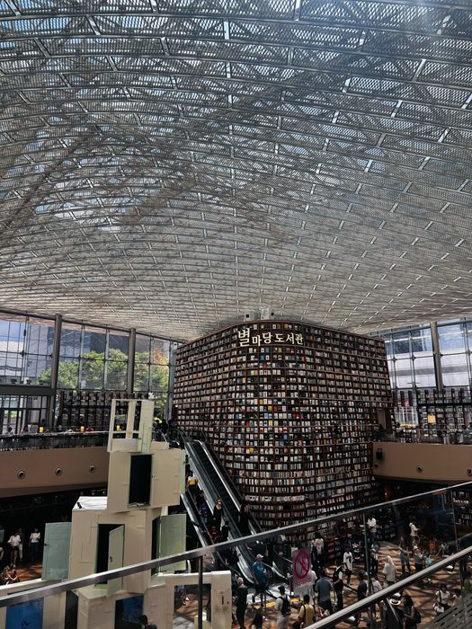 Репетитор Корейского языка