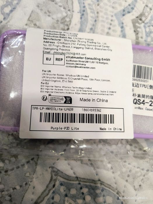 Калъф за Huawei P 20 lite