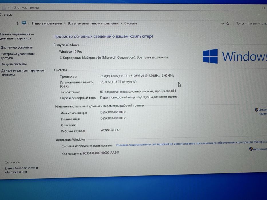 Компьютер для игр и учебы.