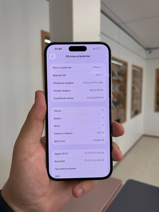 iPhone 14 Pro Max 128 Gb