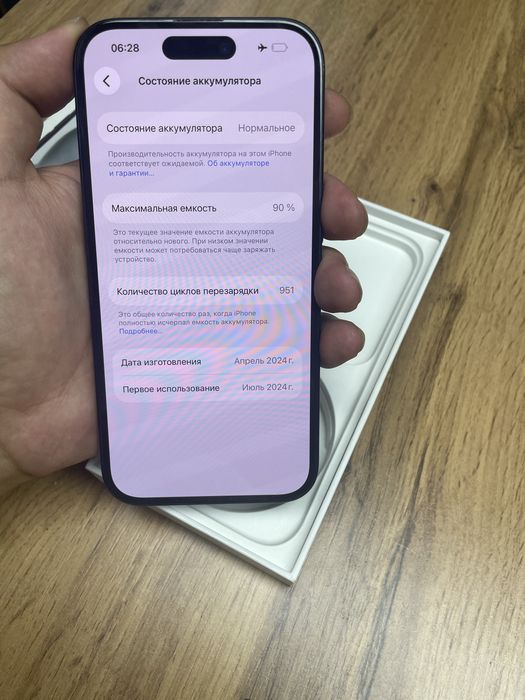 iPhone 15 128GB айфон 15 128гб