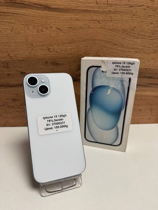 Iphone 15/BariBarShop/рассрочка