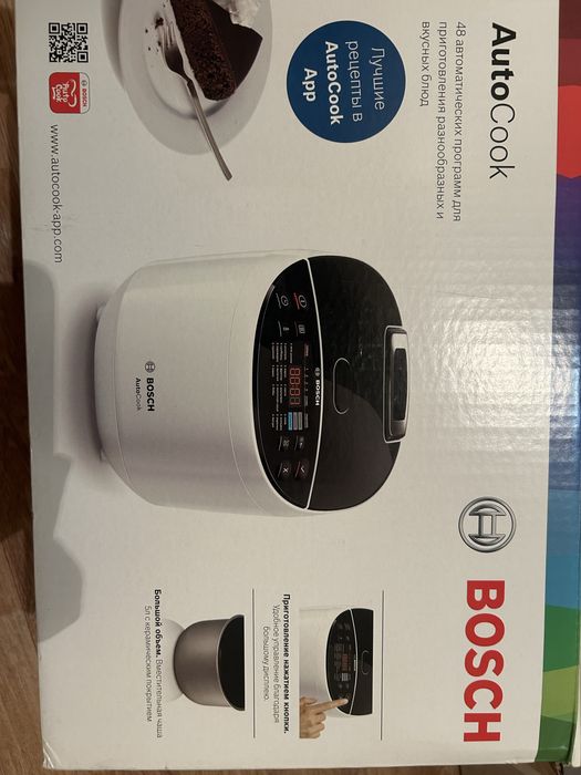 Продам новую мультиварку Bosch
