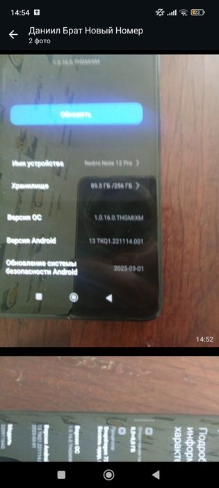 Продам хороший телефон