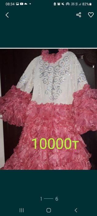 Кыздың ак көйлегі