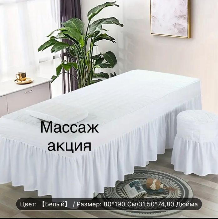 Массаж и пилинг на выезд