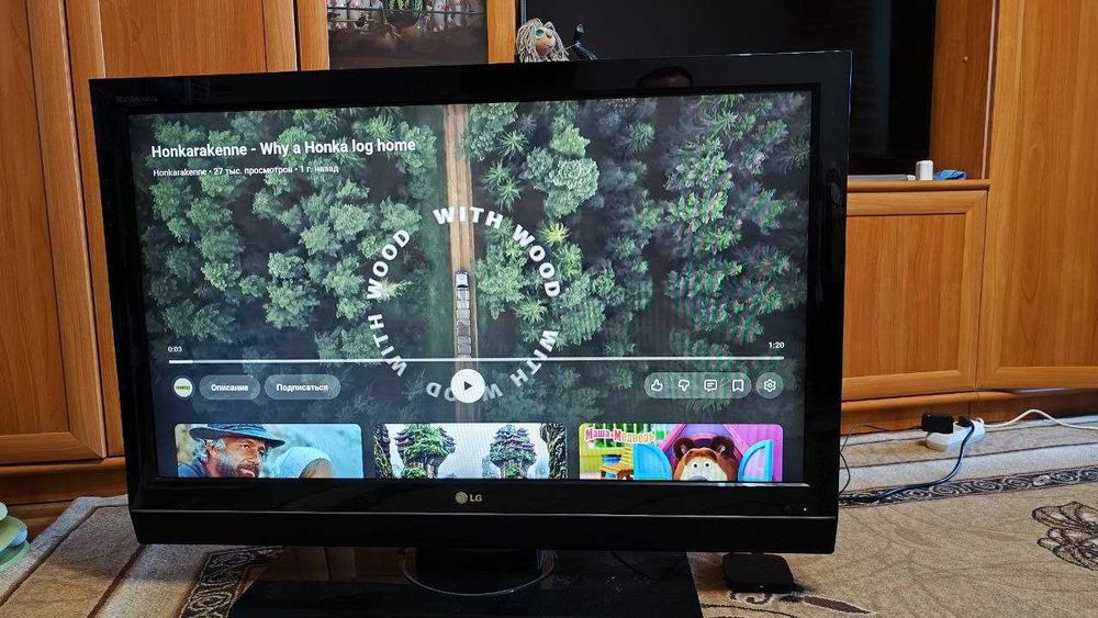 Телевизор LG 42 дюйма