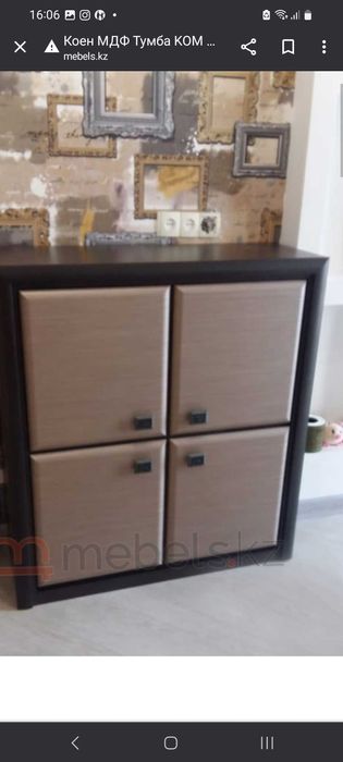 Комод, тумба Коен