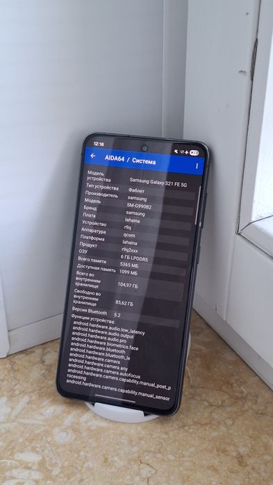 Samsung S21 FE 5g